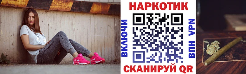 Купить наркоту Вязники Кокаин  Бошки Шишки  Меф  Экстази  ГАШИШ 