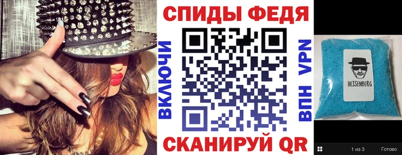АМФЕТАМИН 97% Вязники