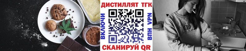 Еда ТГК марихуана  дарк нет официальный сайт  Вязники  omg рабочий сайт 