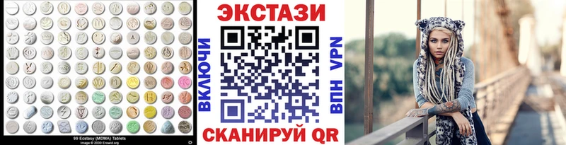 Ecstasy XTC  где купить   Вязники 