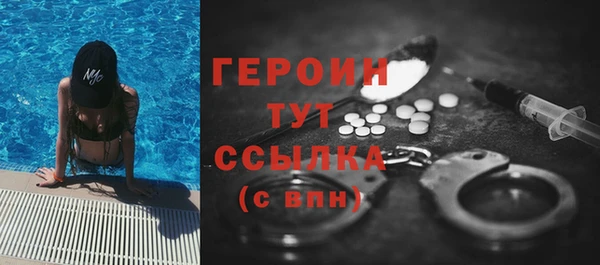тгк Армянск