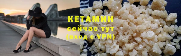 тгк Армянск