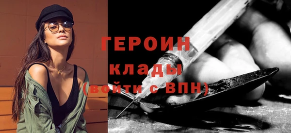 герыч Арсеньев