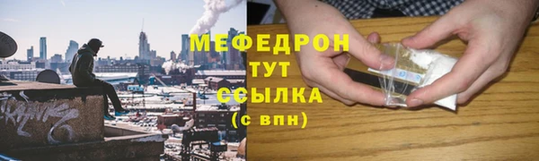 тгк Армянск