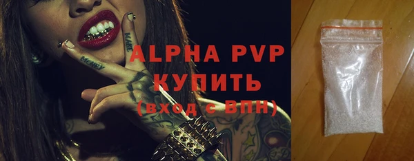 тгк Армянск