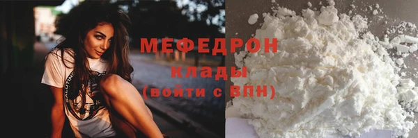 тгк Армянск
