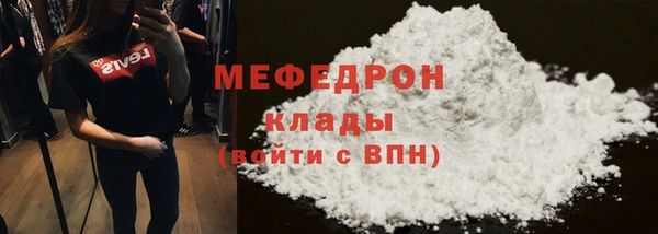 тгк Армянск