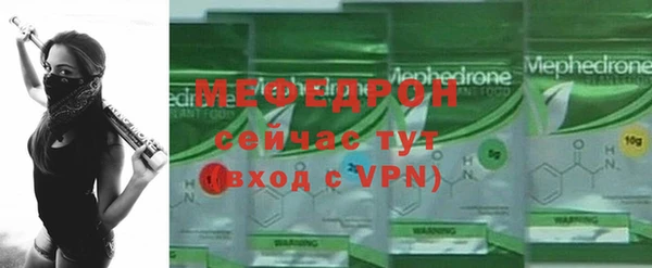 тгк Армянск