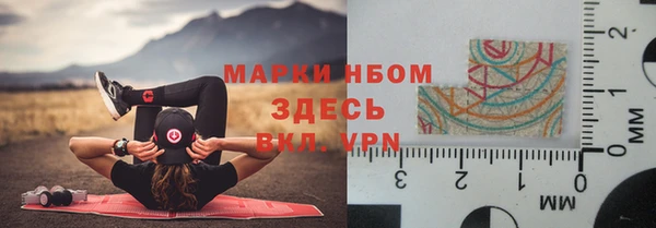 альфа пвп VHQ Козловка