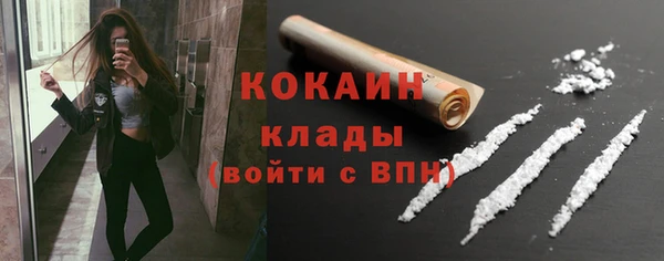 тгк Армянск