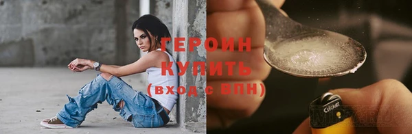 тгк Армянск