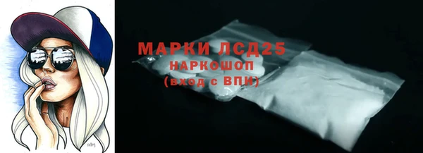 герыч Арсеньев