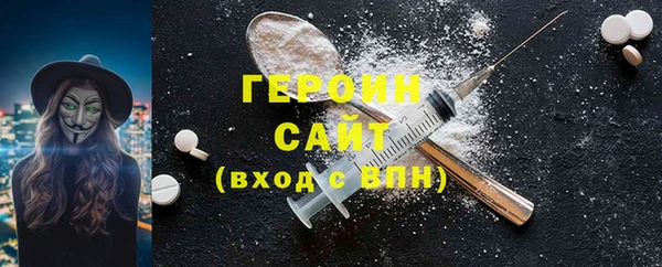 герыч Арсеньев