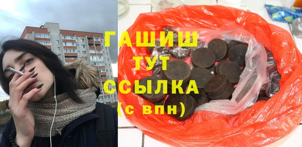 меф Аркадак