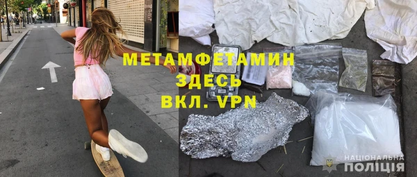 меф Аркадак
