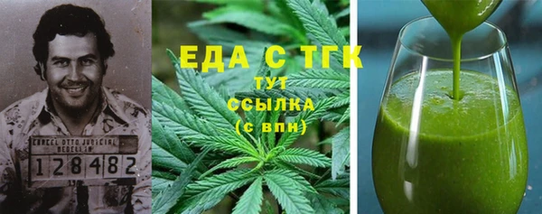 тгк Армянск