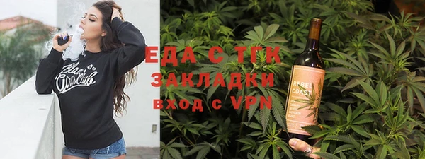 тгк Армянск