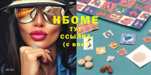 тгк Армянск