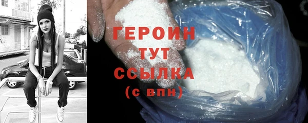 герыч Арсеньев