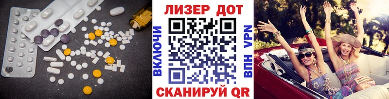 LSD-25 экстази ecstasy  наркотики  Вязники 
