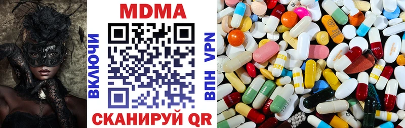 магазин    Вязники  МДМА кристаллы 