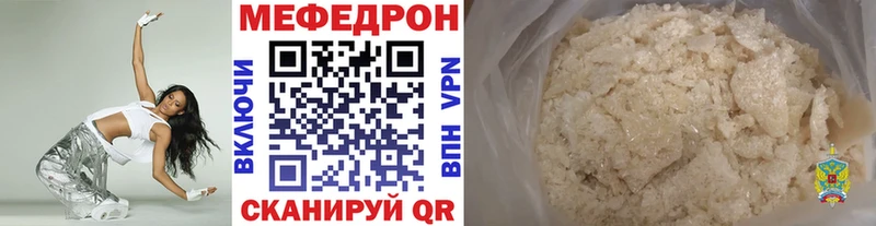 где найти   Вязники  Мефедрон мука 