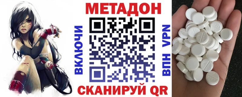 МЕТАДОН мёд  что такое наркотик  Вязники 