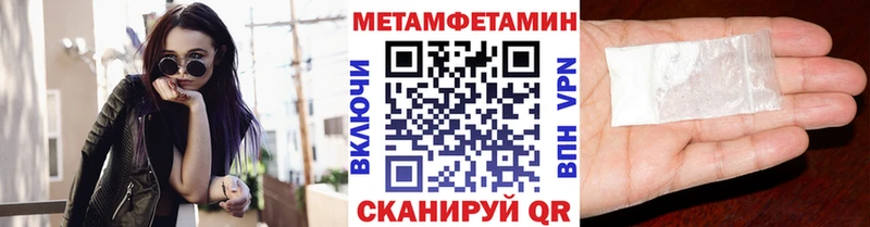 мориарти состав  купить закладку  Вязники  Первитин Methamphetamine 