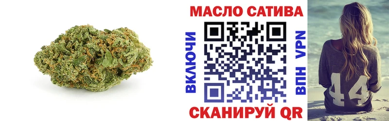 ТГК гашишное масло Вязники